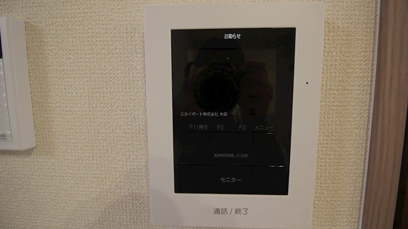 ハルモニア その他5