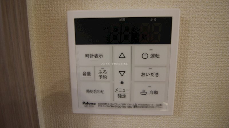 ハルモニア その他25