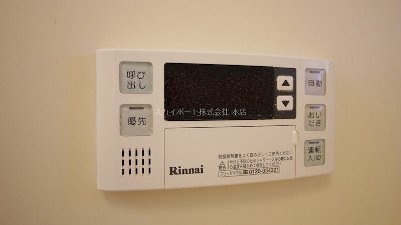 ロイヤルシティ高丘 その他13