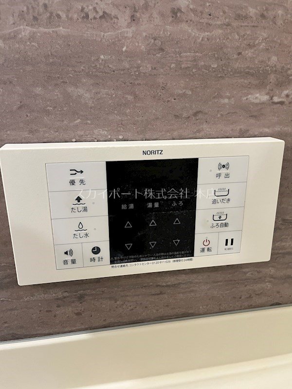 クランツハイム その他8