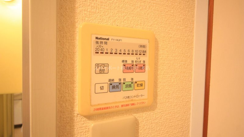 メディオ初生弐番館 その他設備