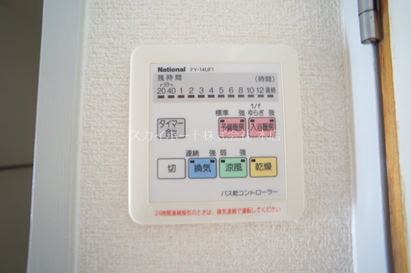 メディオ初生弐番館 その他13
