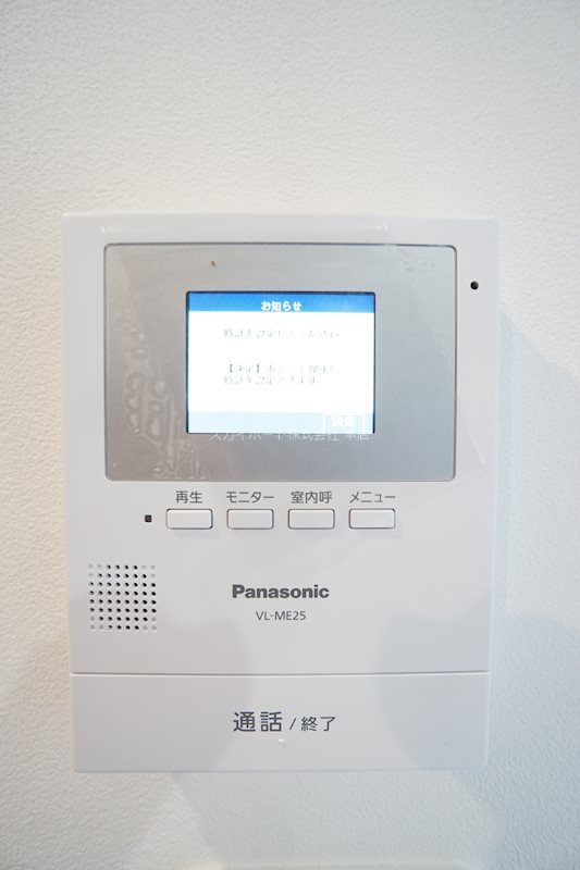 ロイヤルシティ泉Ⅰ その他3