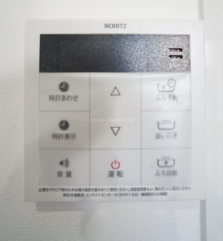 ロイヤルシティ泉Ⅰ その他11