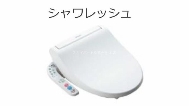 シェルル・スターテラス和合（仮） その他2