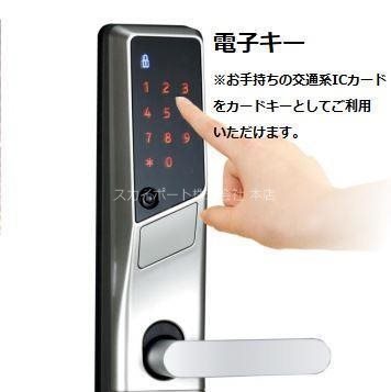 シェルル・スターテラス和合（仮） 玄関