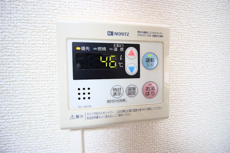 アローはまたけ その他9