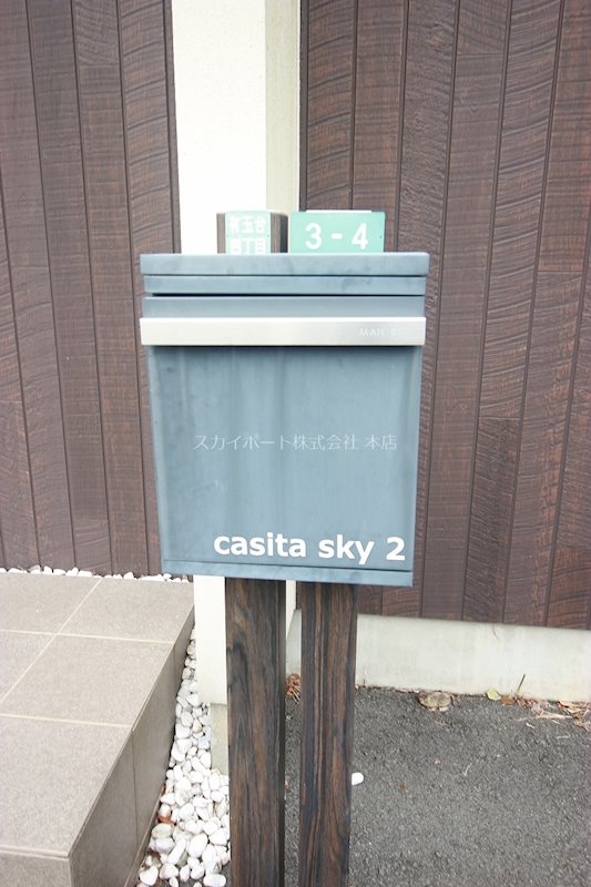 Casita Sky有玉台 その他11