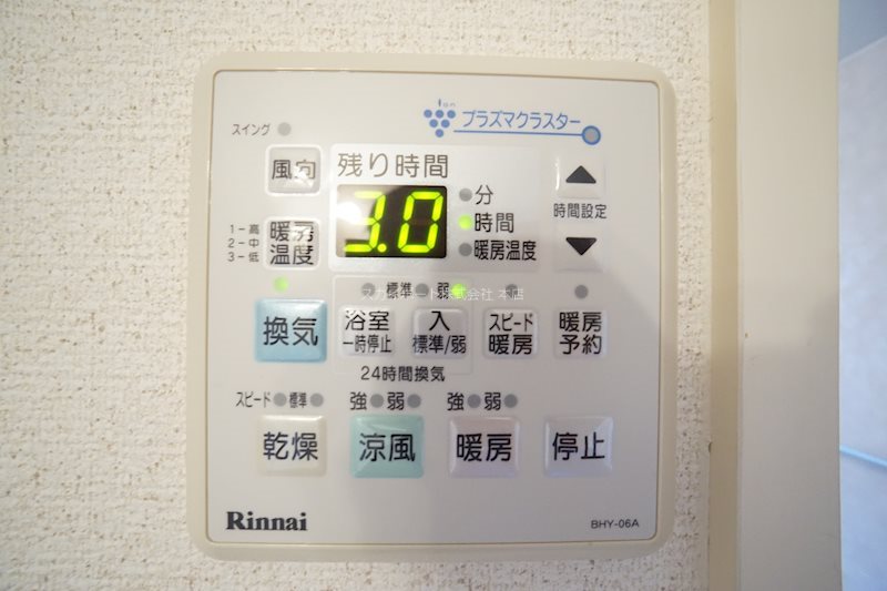 グランドール その他9