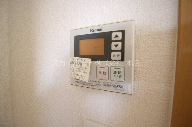 エスペランサ その他5