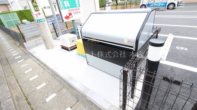 メゾンアンジュ その他5