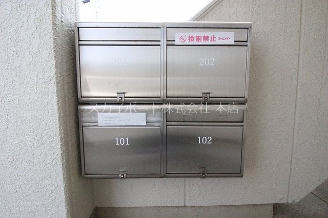 ロイヤルヒルズ高丘 その他2