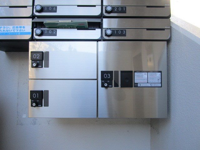 トップアイルⅡ その他8