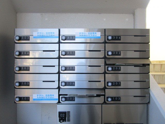 トップアイルⅡ その他9