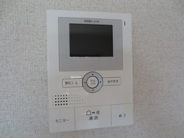 メゾン葵ヶ丘 その他4