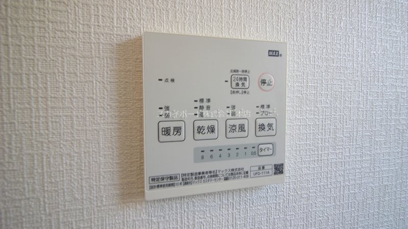 若林町戸建 その他15