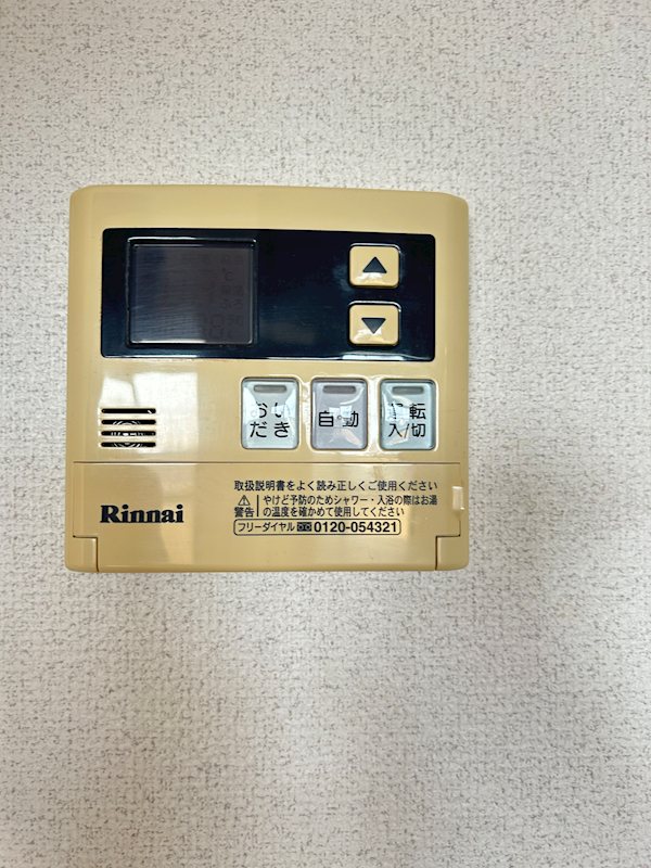 グランドゥール その他14