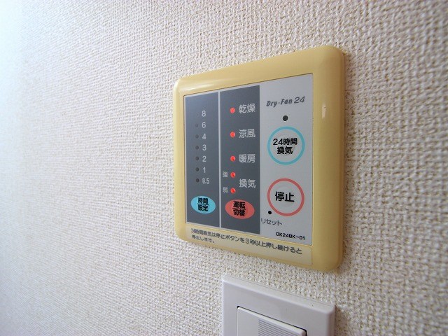 プリムローズⅠ その他5