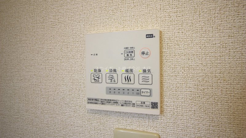 プリムローズⅠ その他14