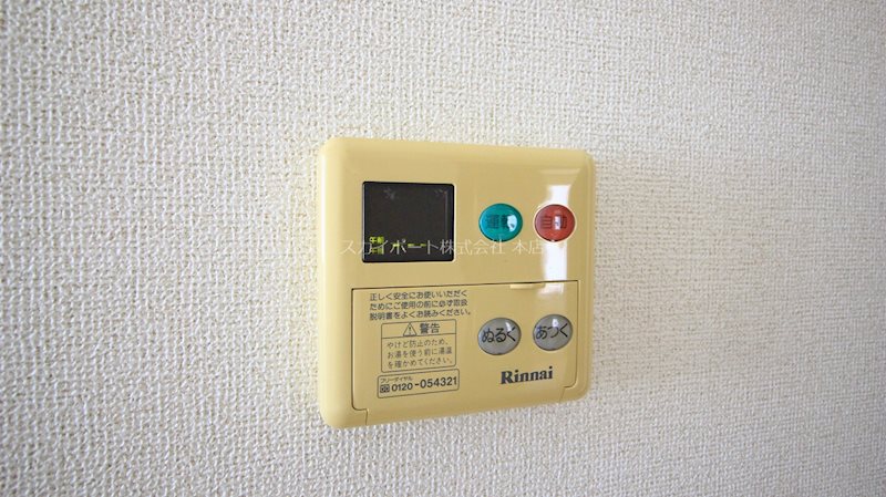 プリムローズⅠ その他19
