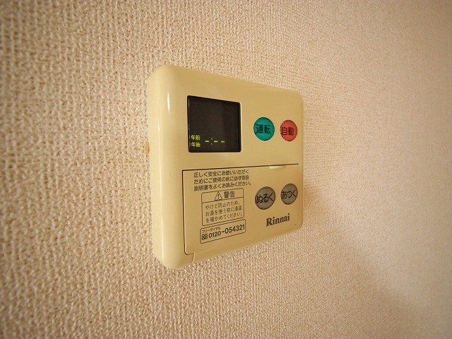 プリムローズⅡ その他8