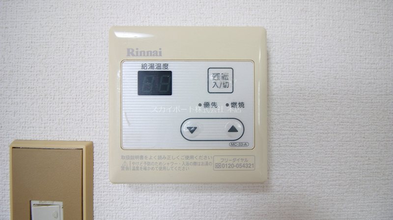 アークガーデン和合H その他19