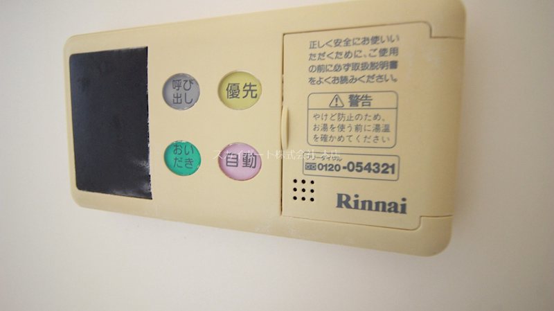 クワトロ泉 その他6