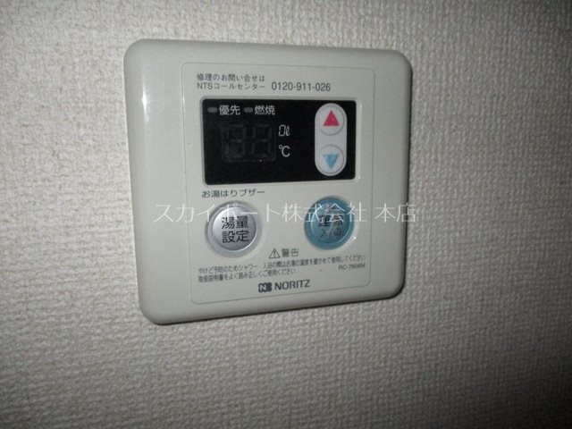 グレイス葵 その他8