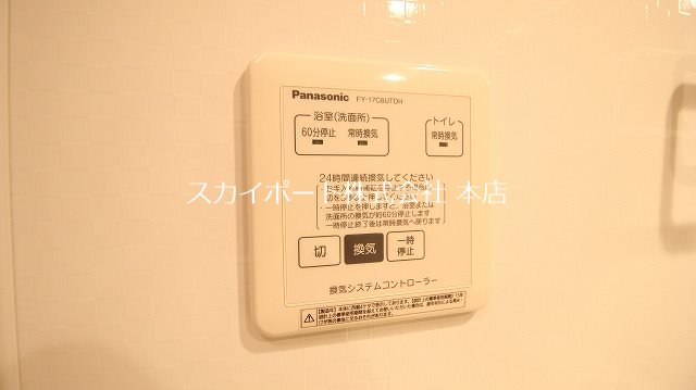 セジュール・フーキＣ その他18