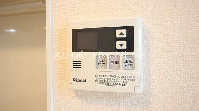 セジュール・フーキＣ その他22