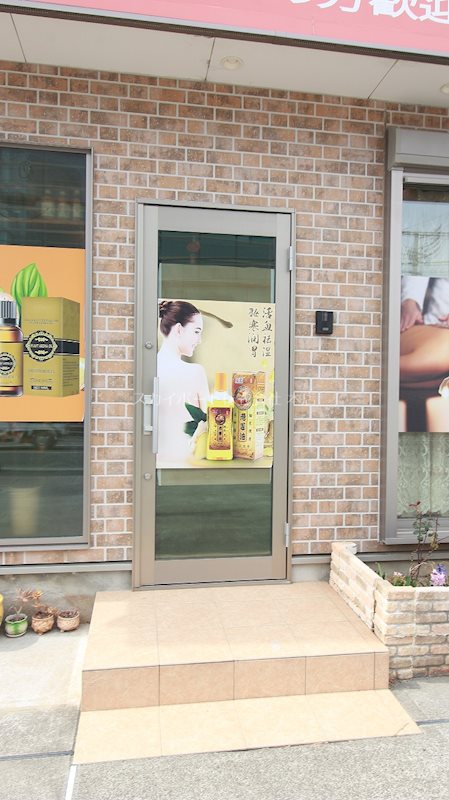 泉1丁目貸店舗 その他7