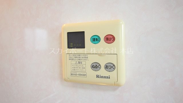 フォールズ その他5