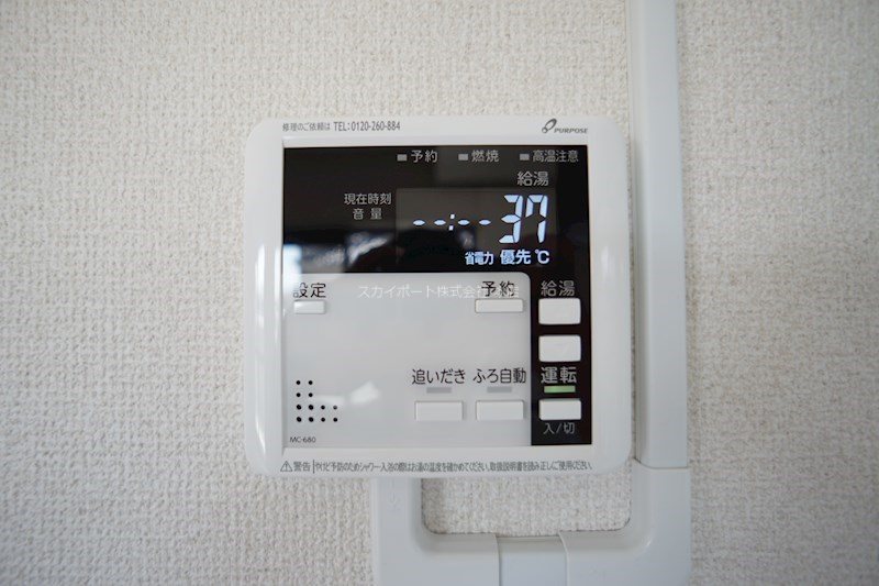 ベルクール その他9