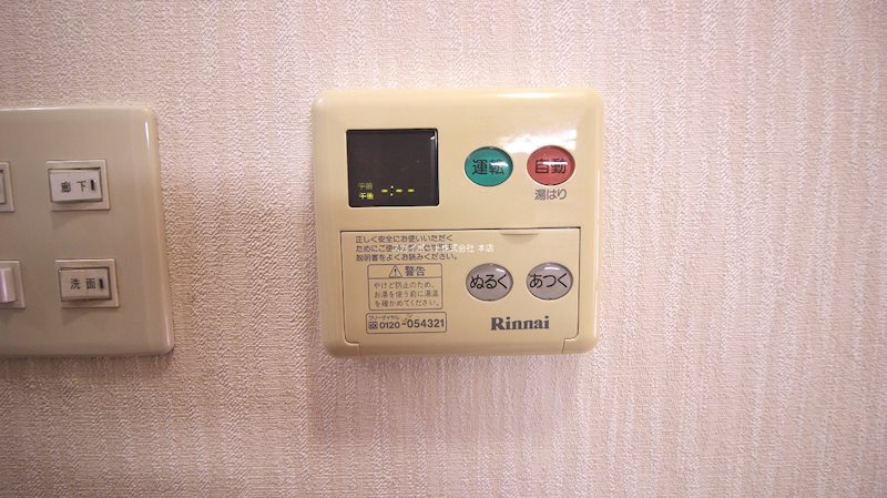 グレースヒルズ その他14