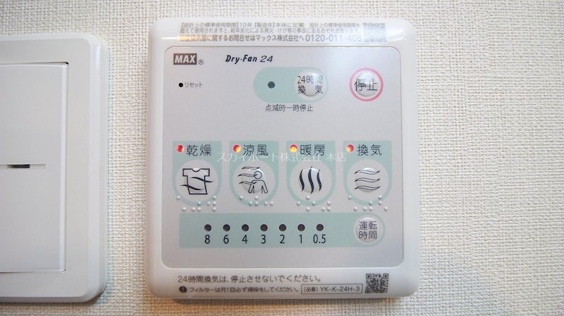 プラムガーデン その他30