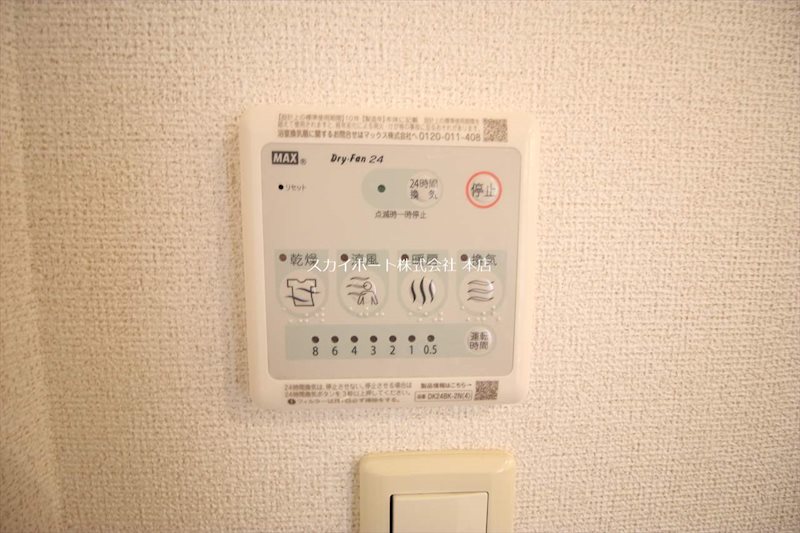 ミルトブリーゼ その他13