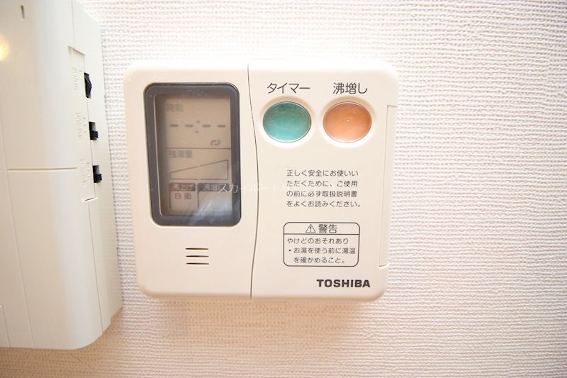 ル・リオン半田山 その他13