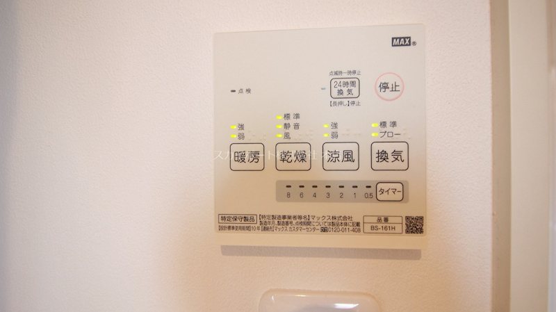 棒屋第12住吉ハイツ その他15