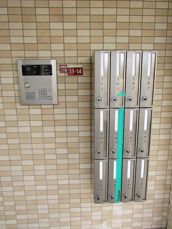 ハーヴェスト染地台 その他2