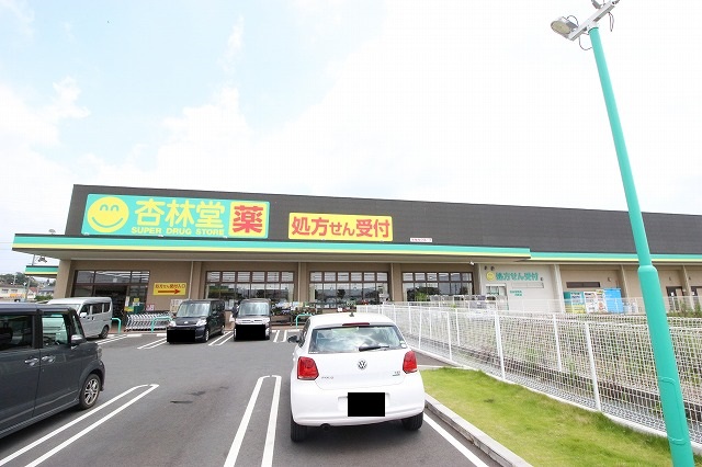 ハーヴェスト染地台 周辺画像3