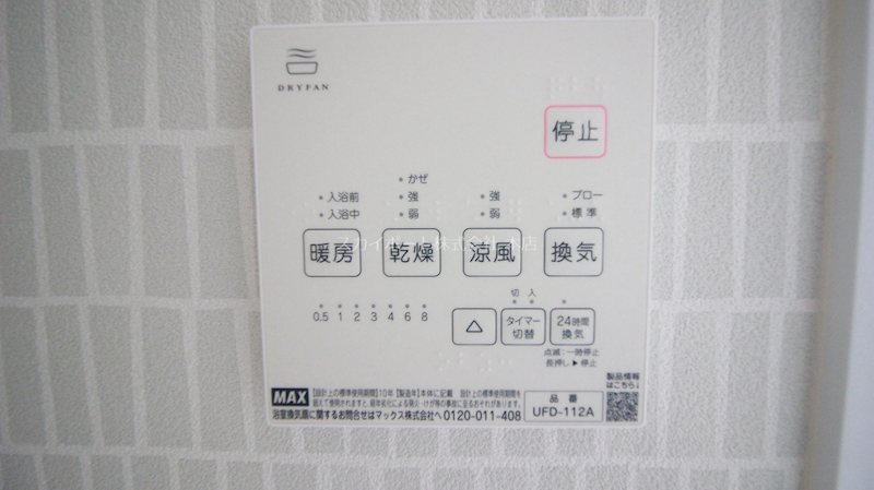 ファミール その他12