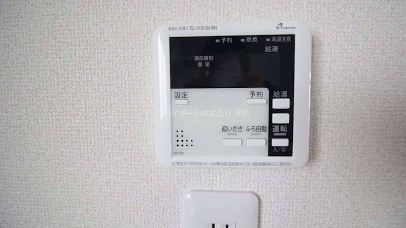 ファミール その他16