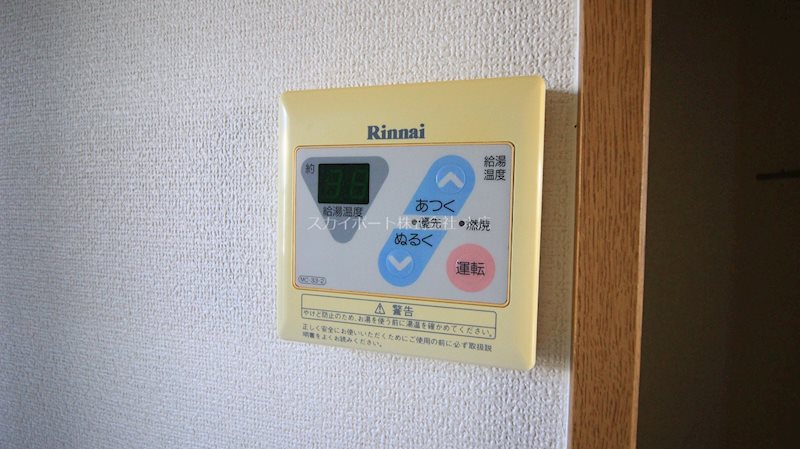 スターターハウス その他13