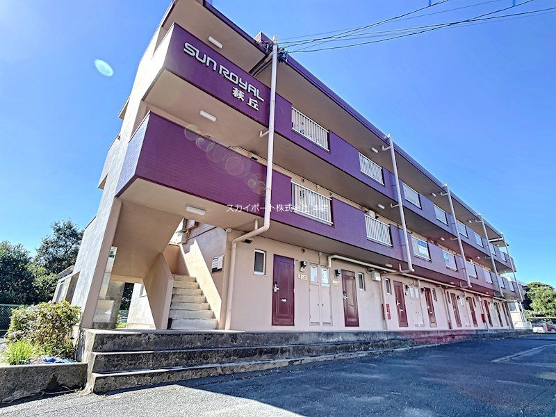 サンローヤル萩丘 外観