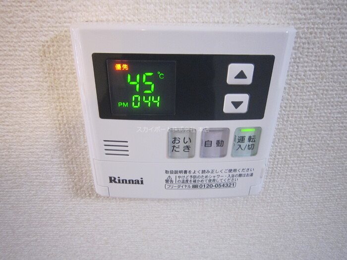 ヴィラ・グレイス その他4