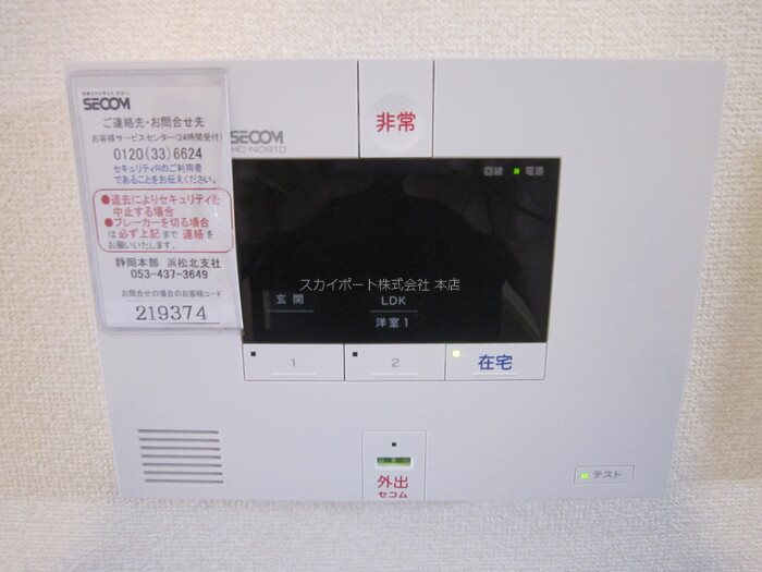 ヴィラ・グレイス その他8