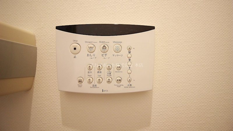 メゾンポプリ その他15