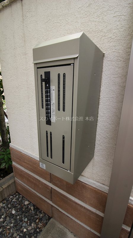 城北2丁目U様貸家 その他8