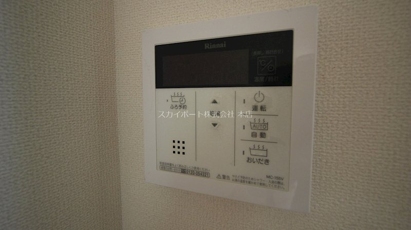 城北2丁目U様貸家 その他17