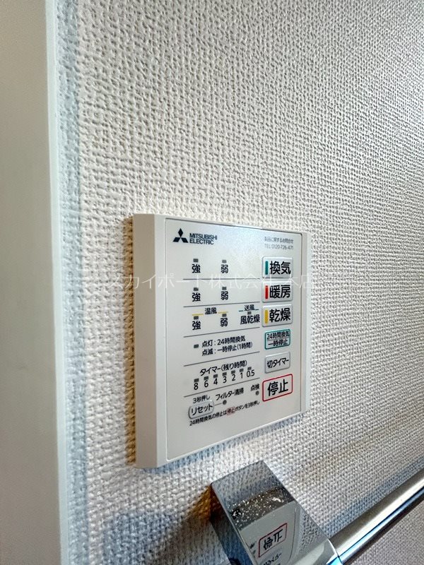 ソラノアⅡ その他5